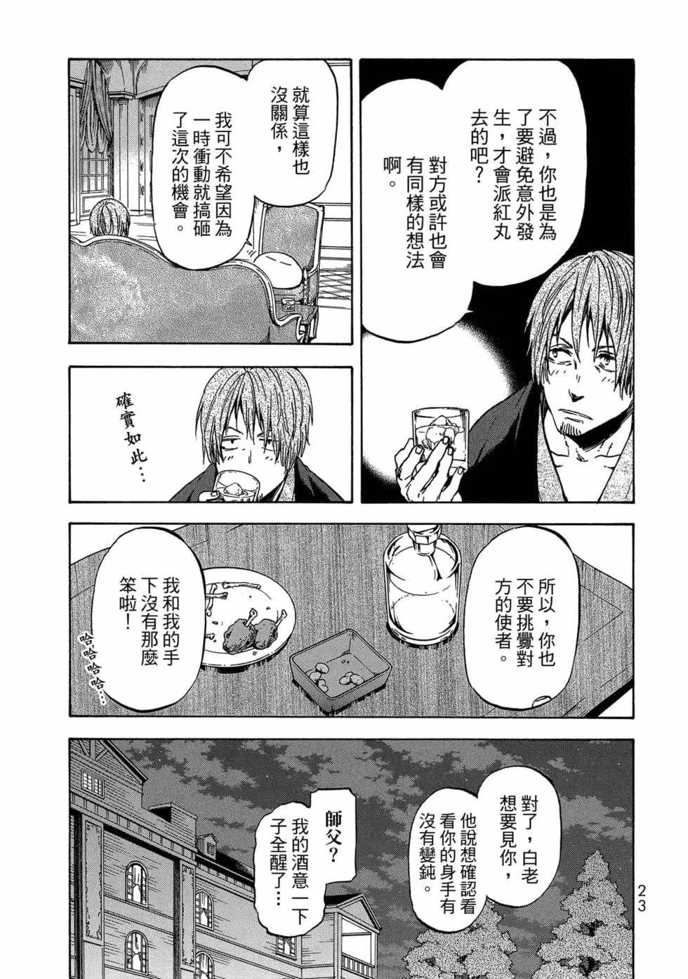第9卷