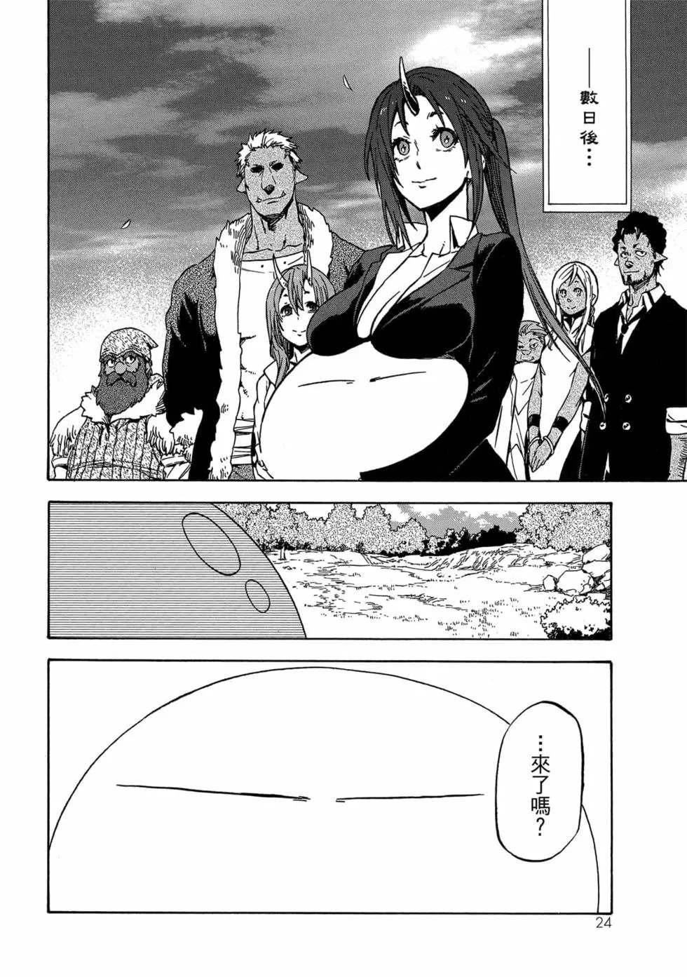 第9卷