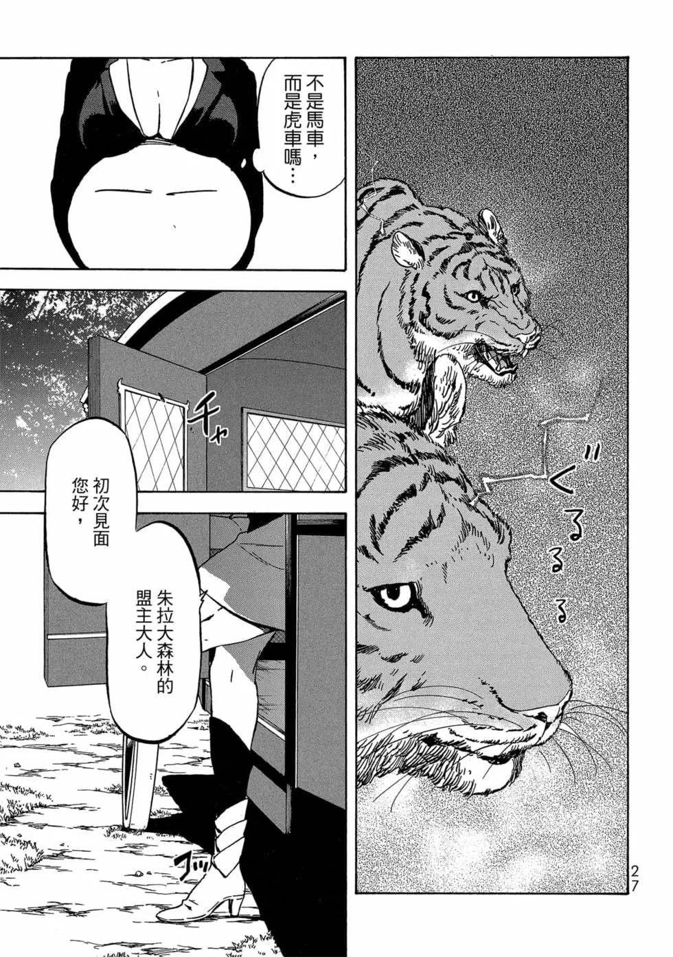 第9卷