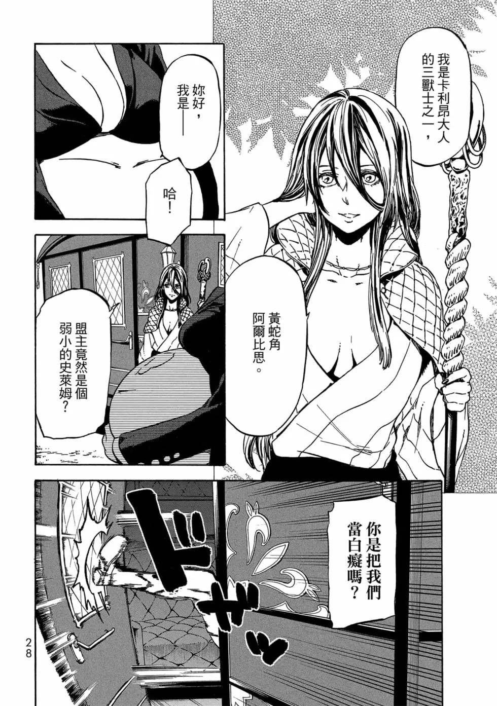 第9卷