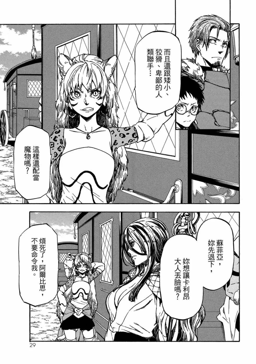 第9卷