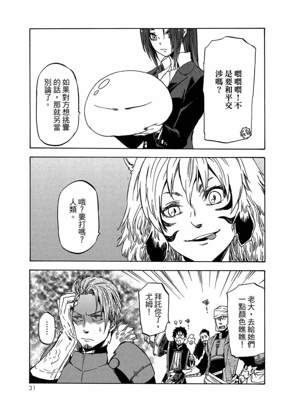 第9卷