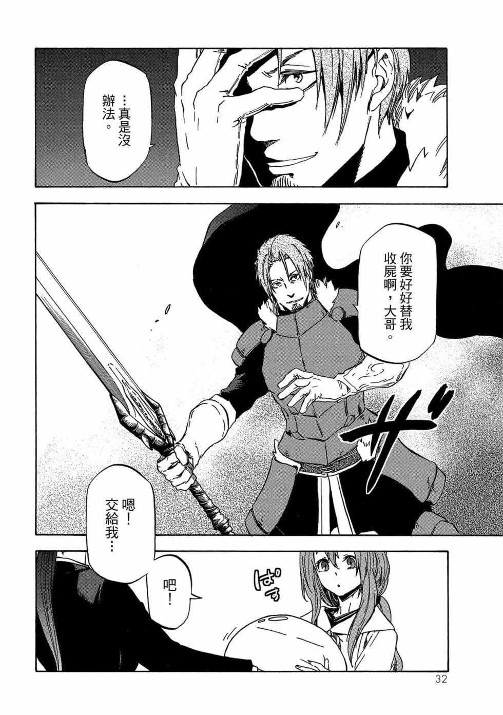 第9卷
