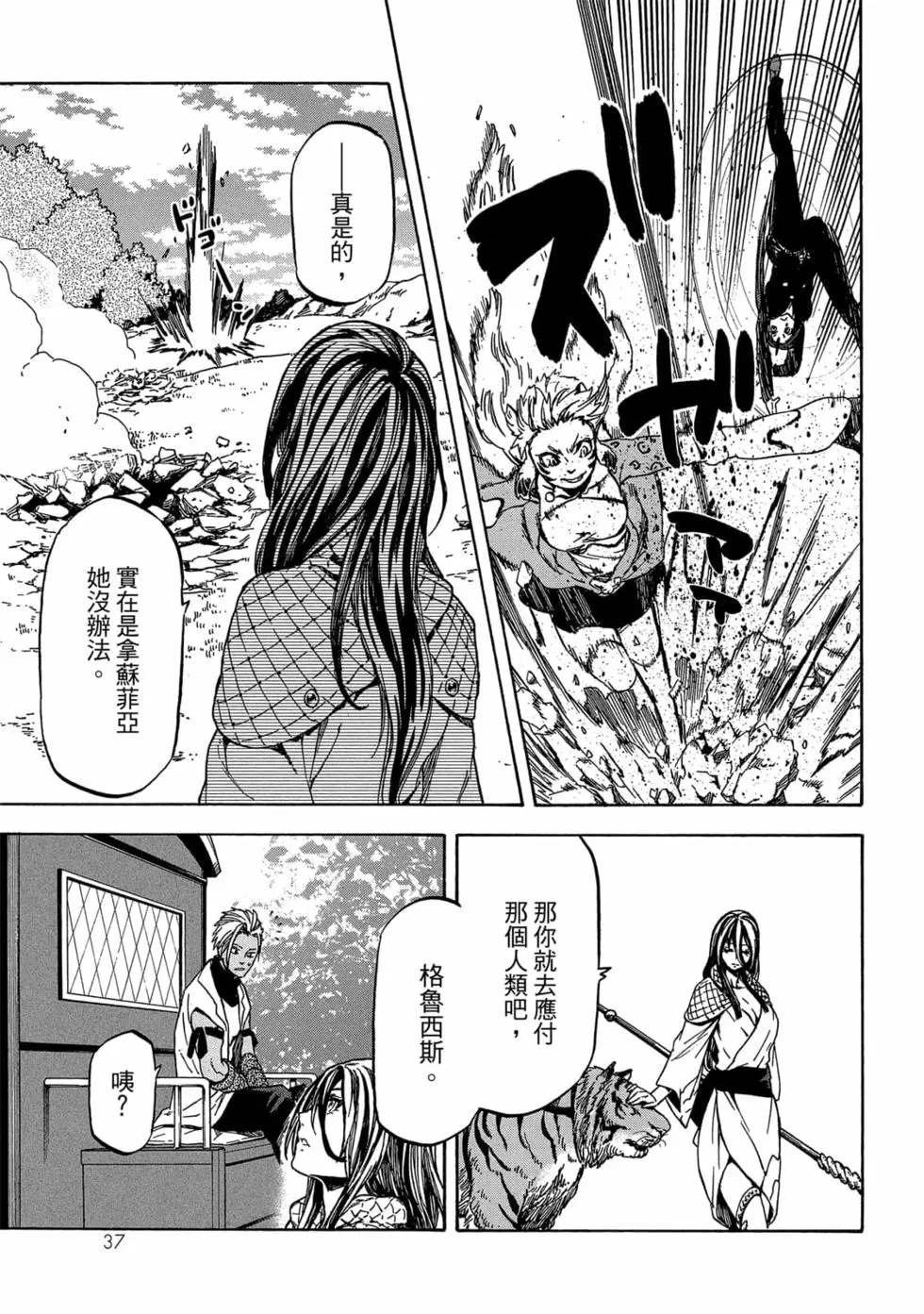第9卷