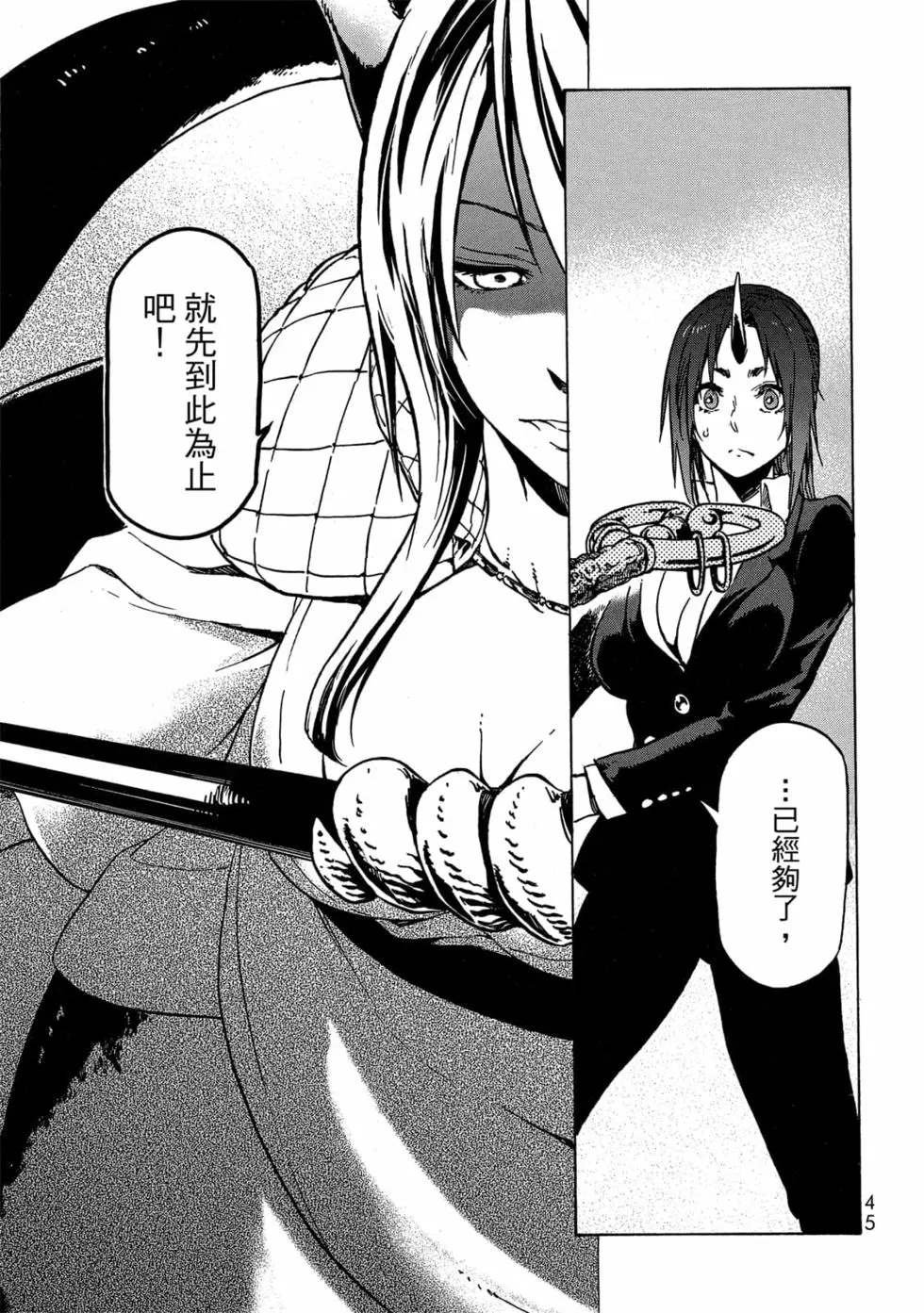 第9卷