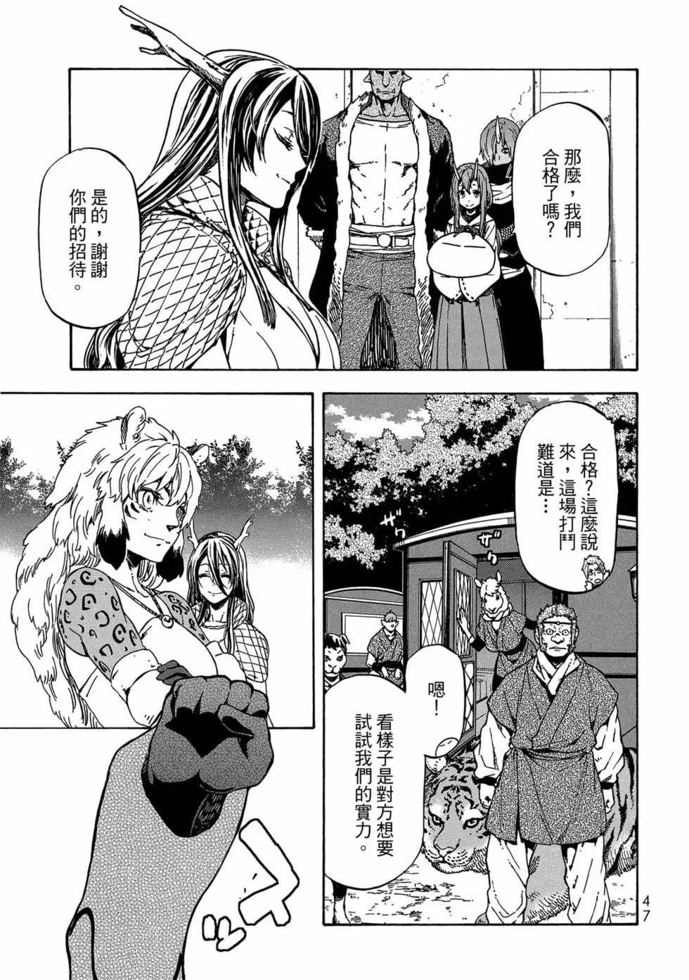 第9卷