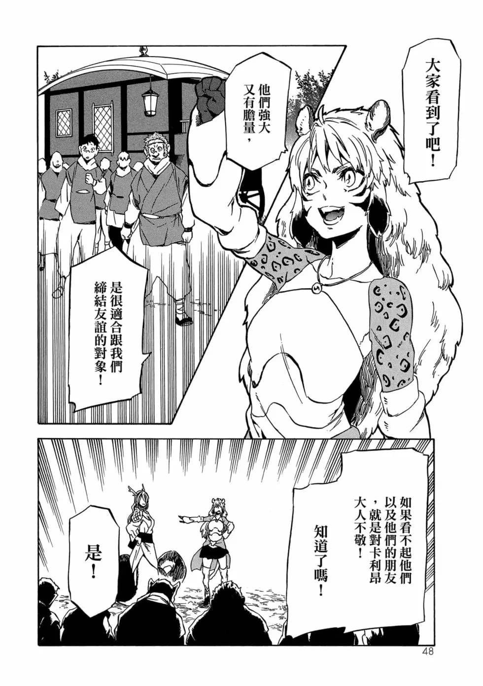 第9卷