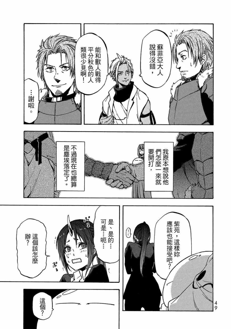 第9卷