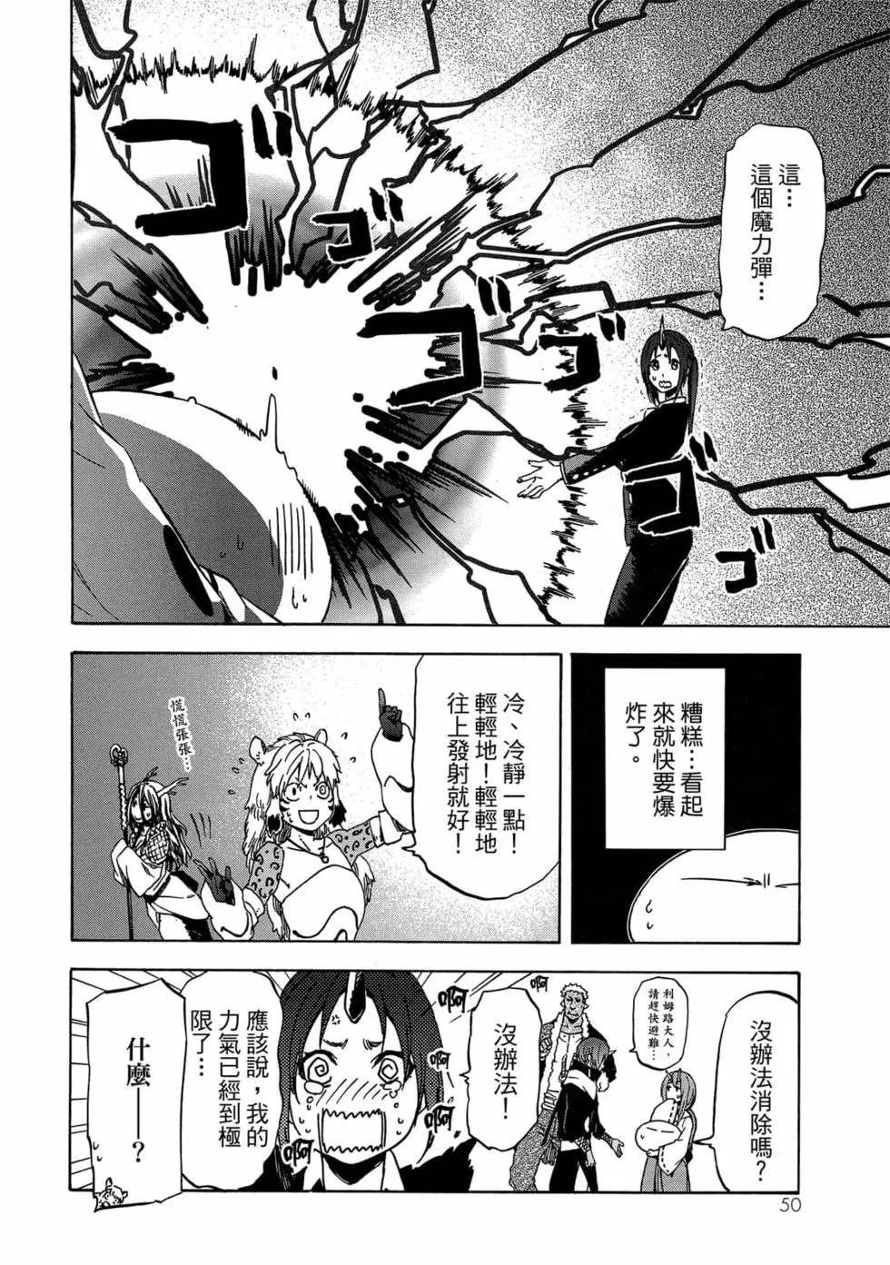第9卷