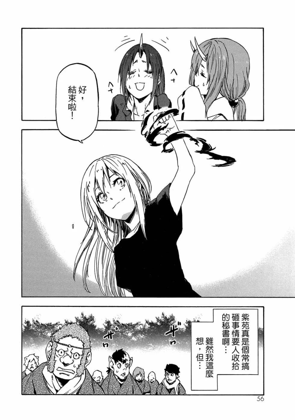 第9卷
