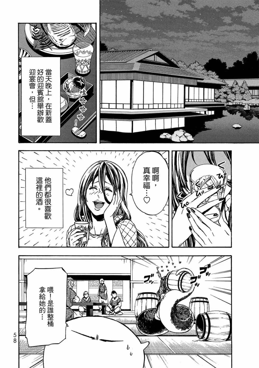第9卷
