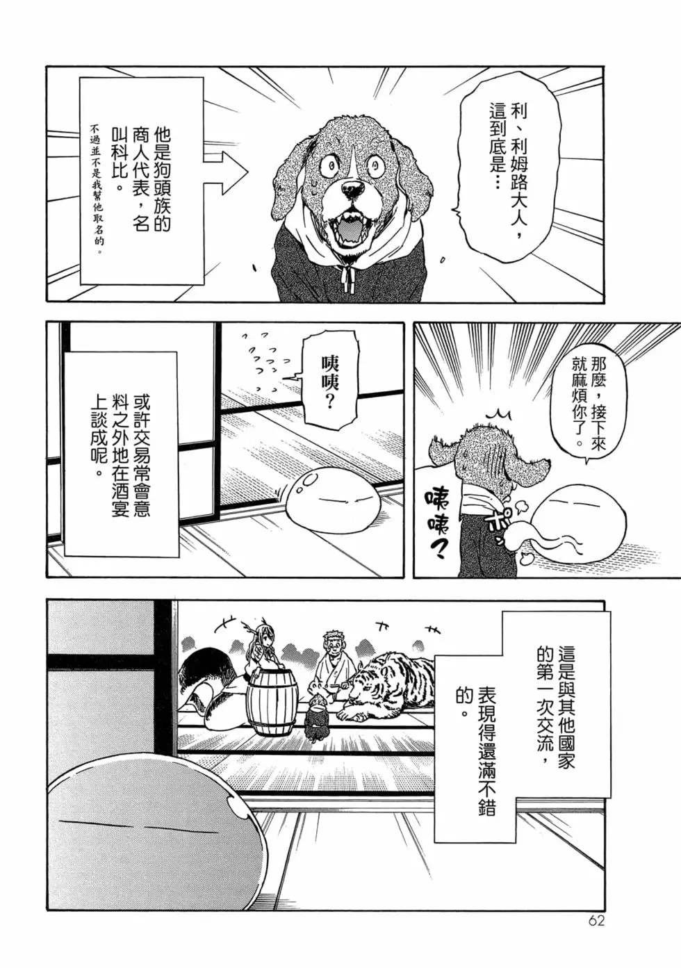 第9卷