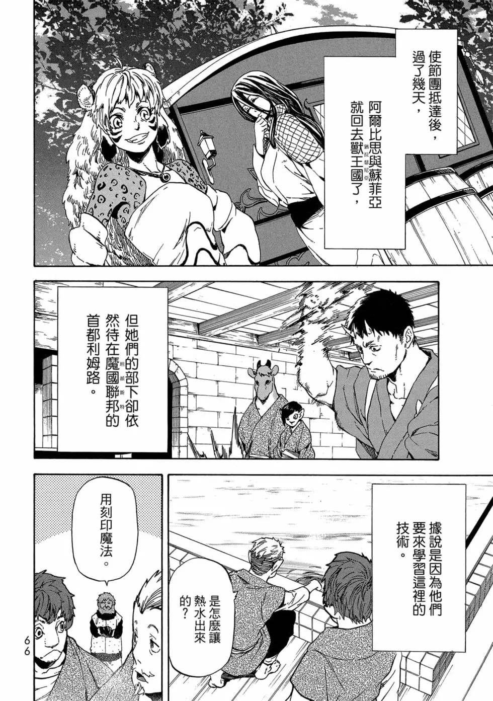 第9卷