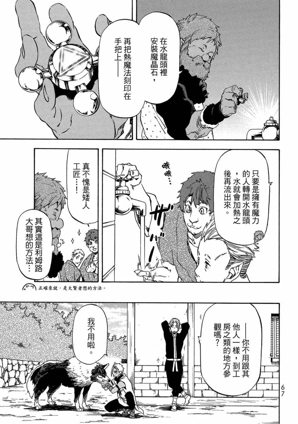 第9卷