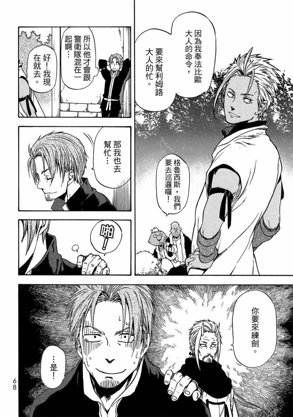 第9卷