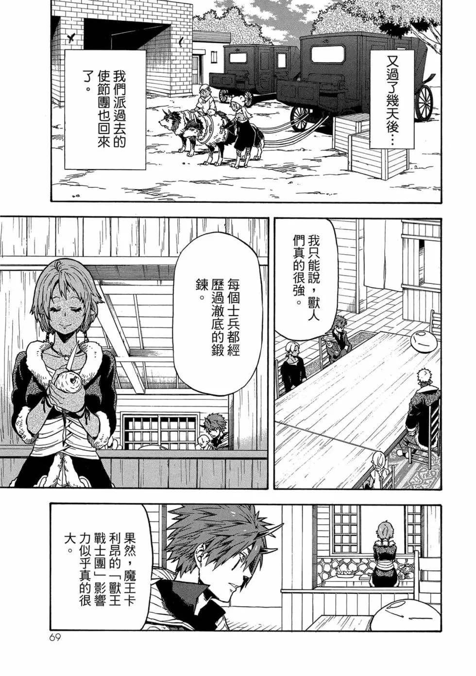第9卷