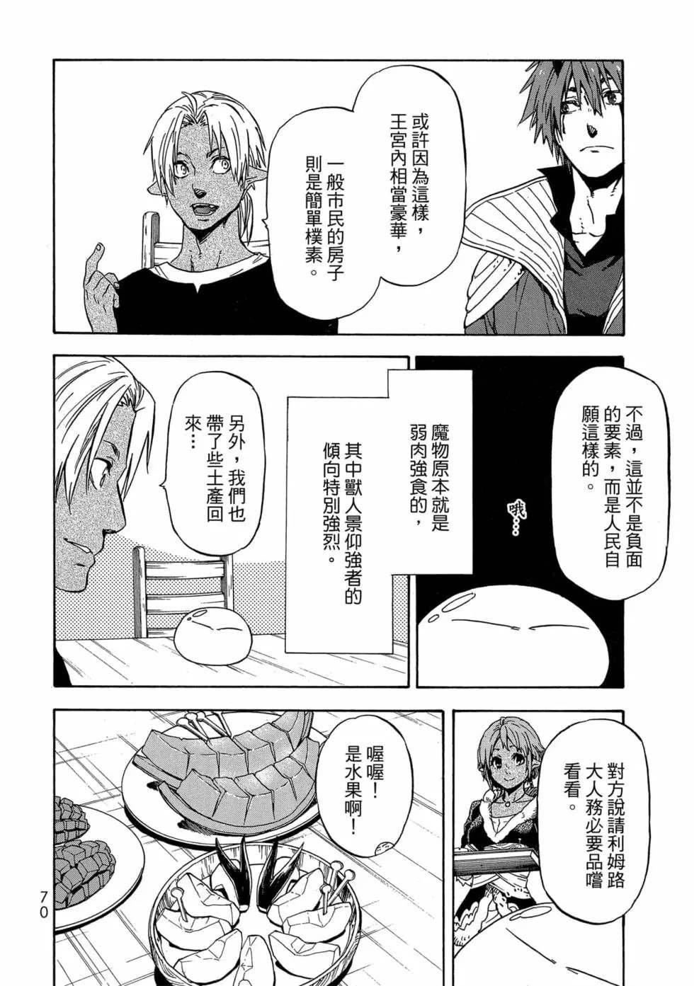 第9卷