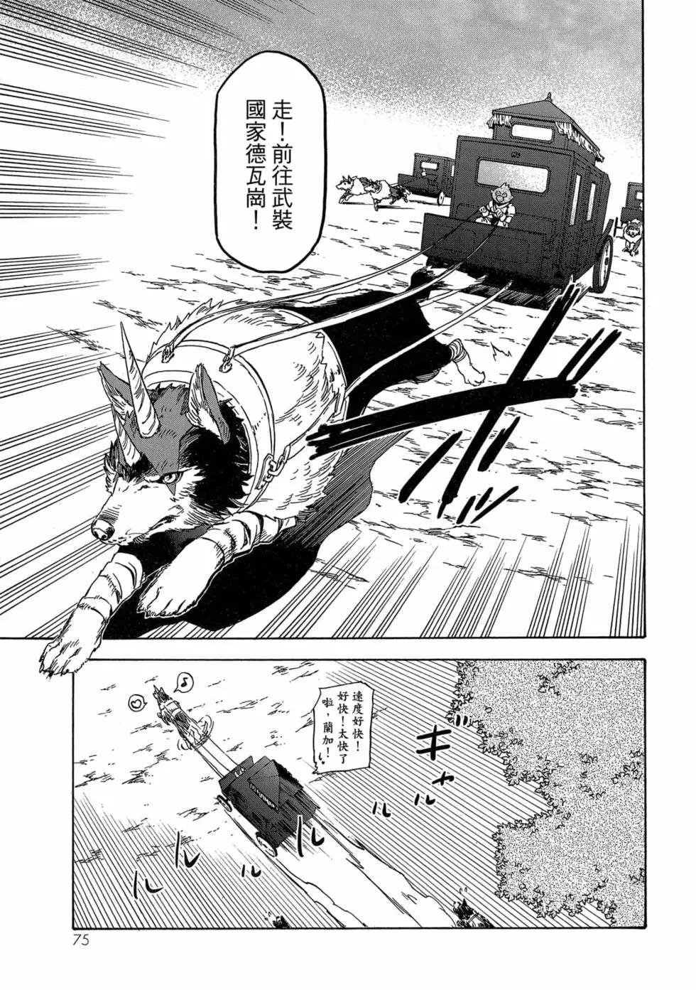 第9卷