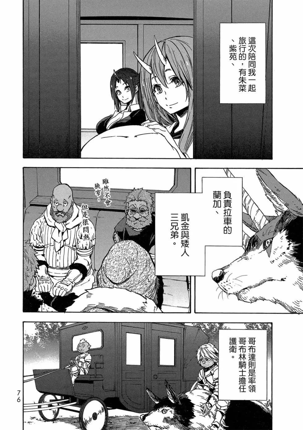 第9卷