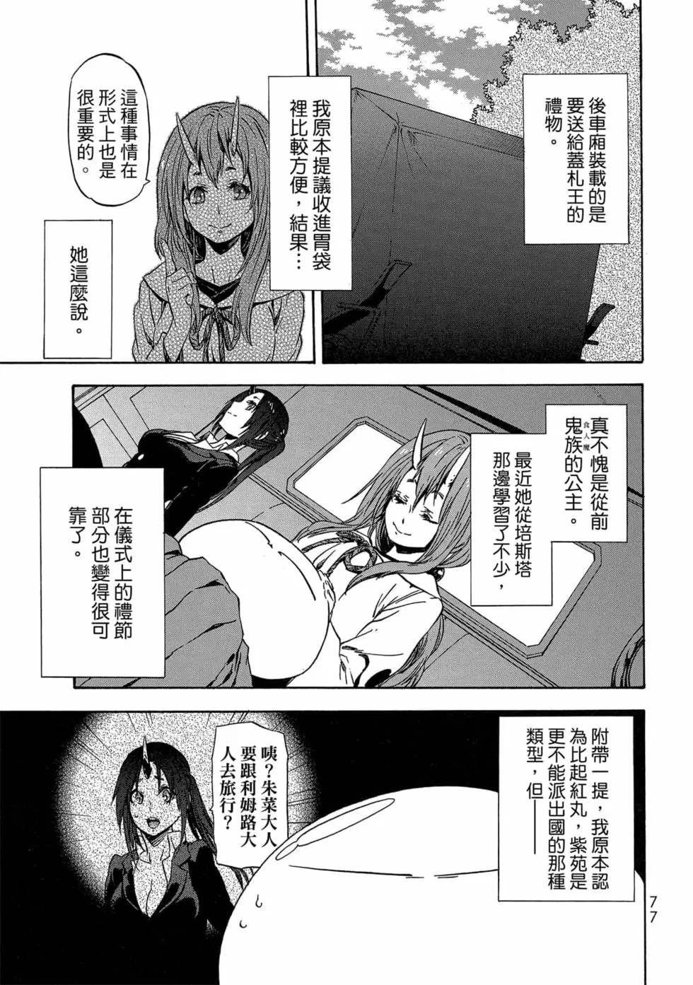 第9卷