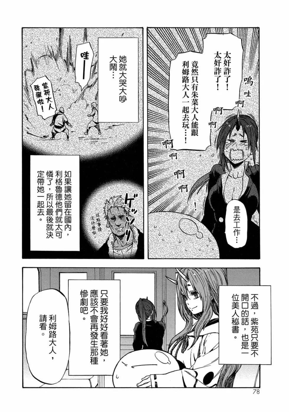 第9卷