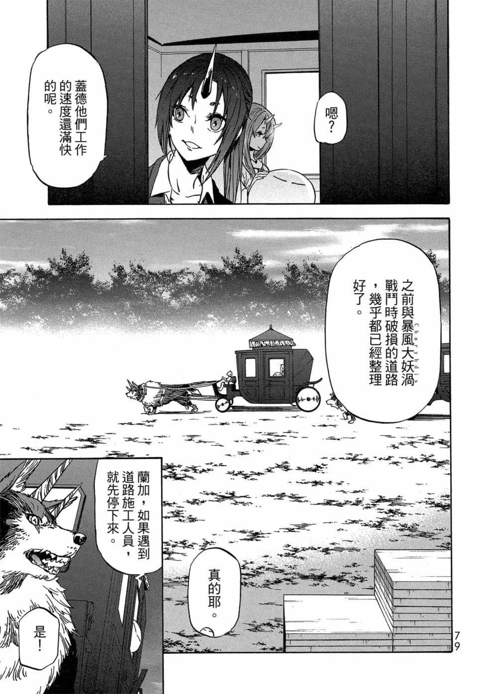 第9卷