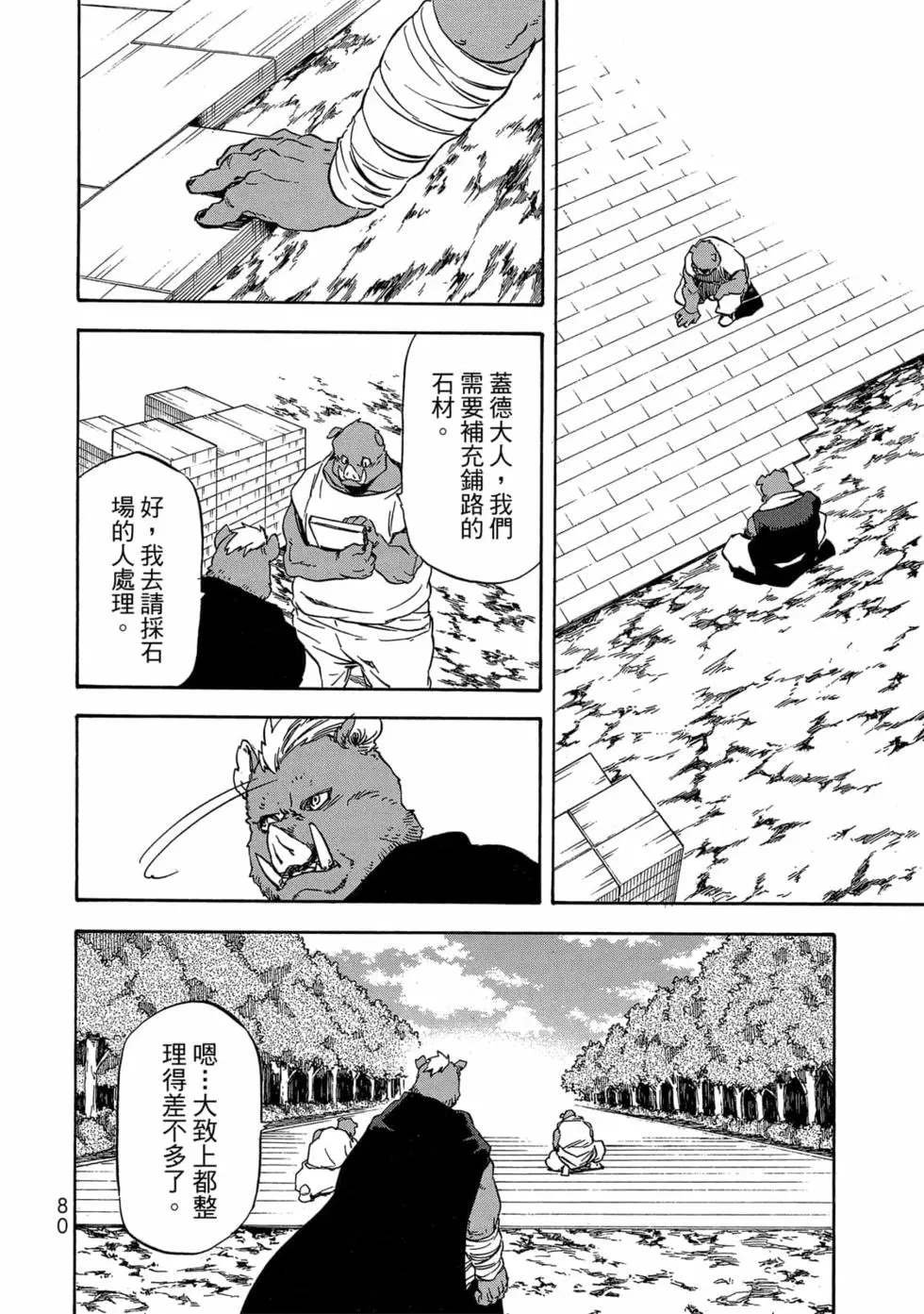 第9卷