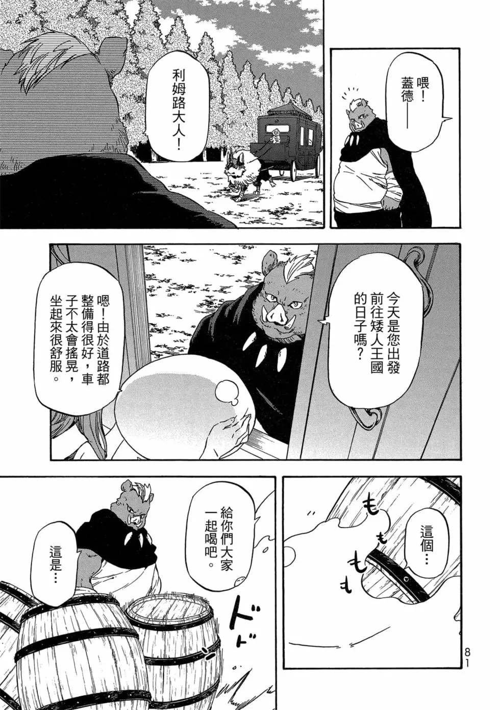 第9卷