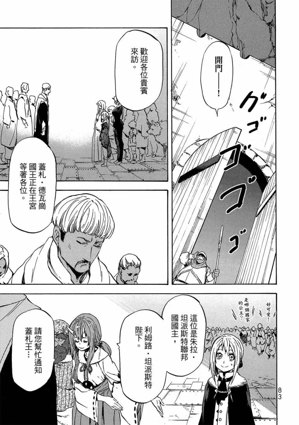 第9卷