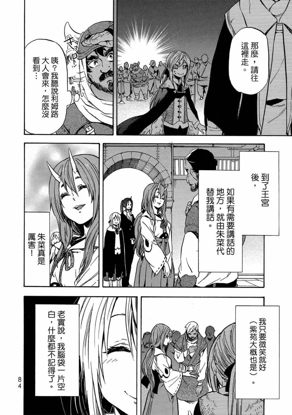 第9卷