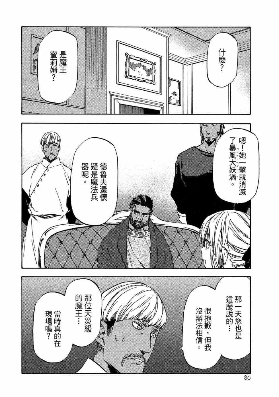 第9卷