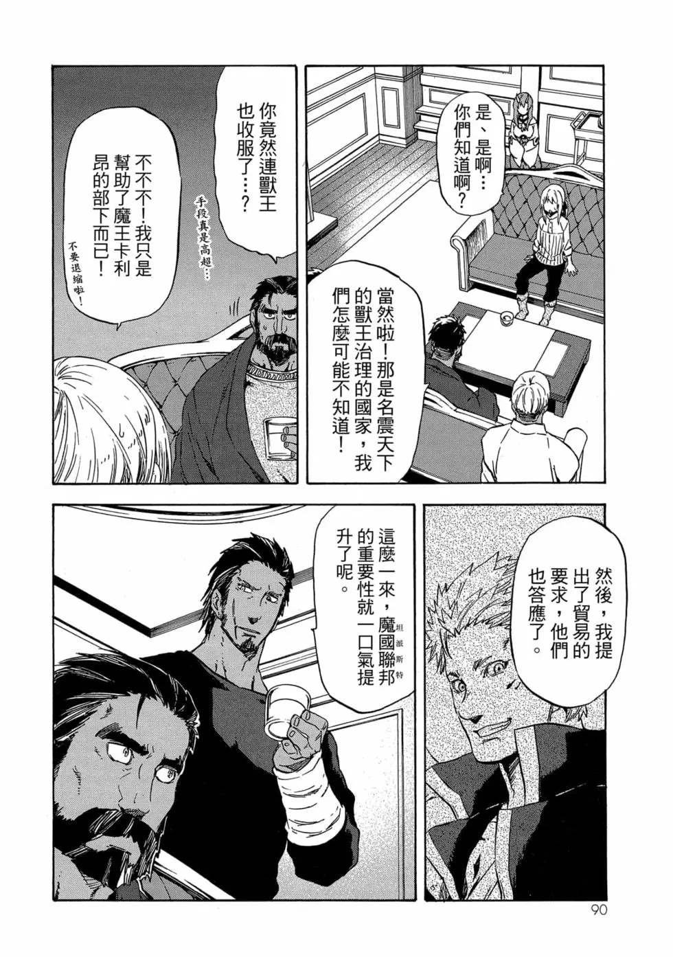 第9卷