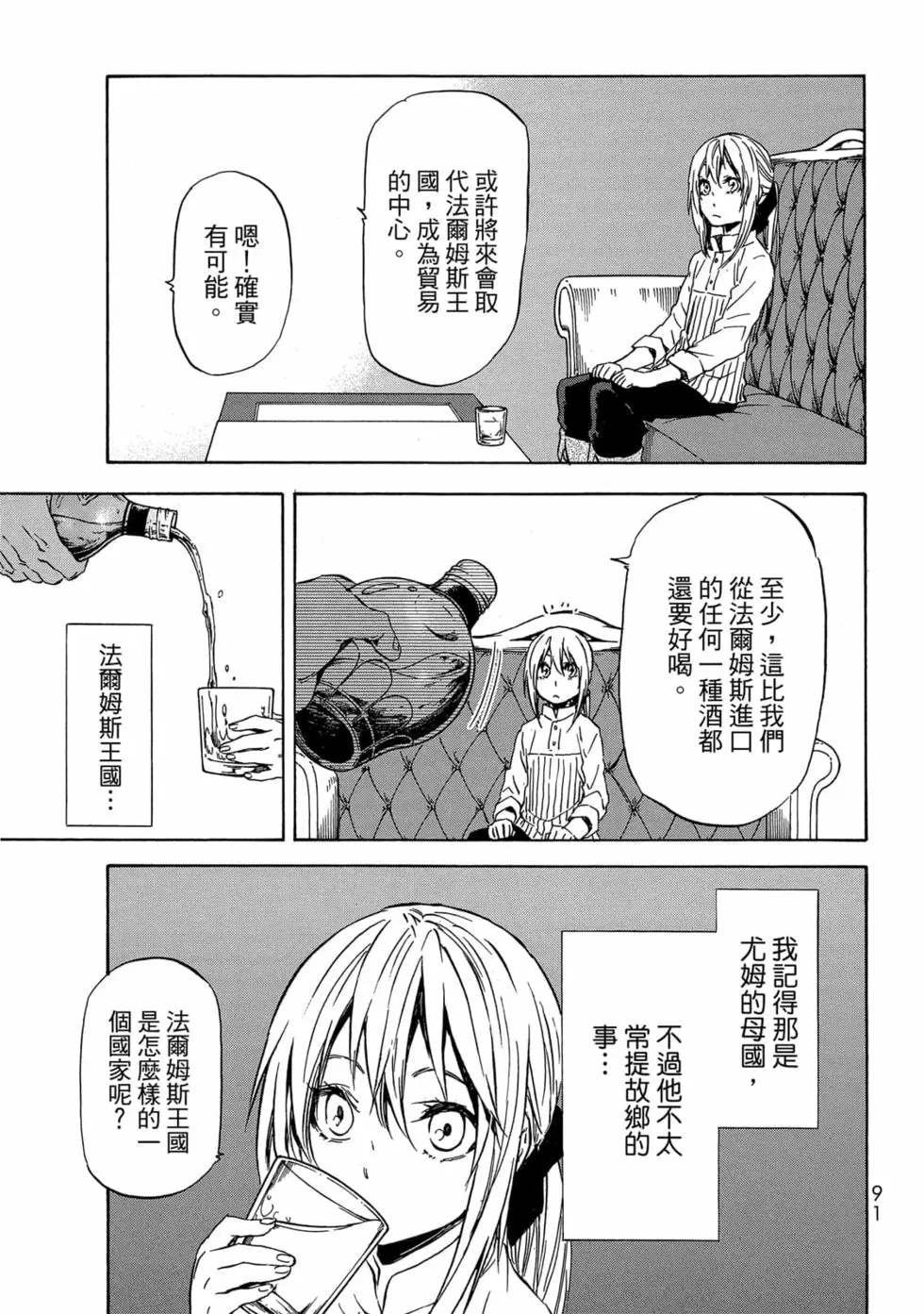 第9卷