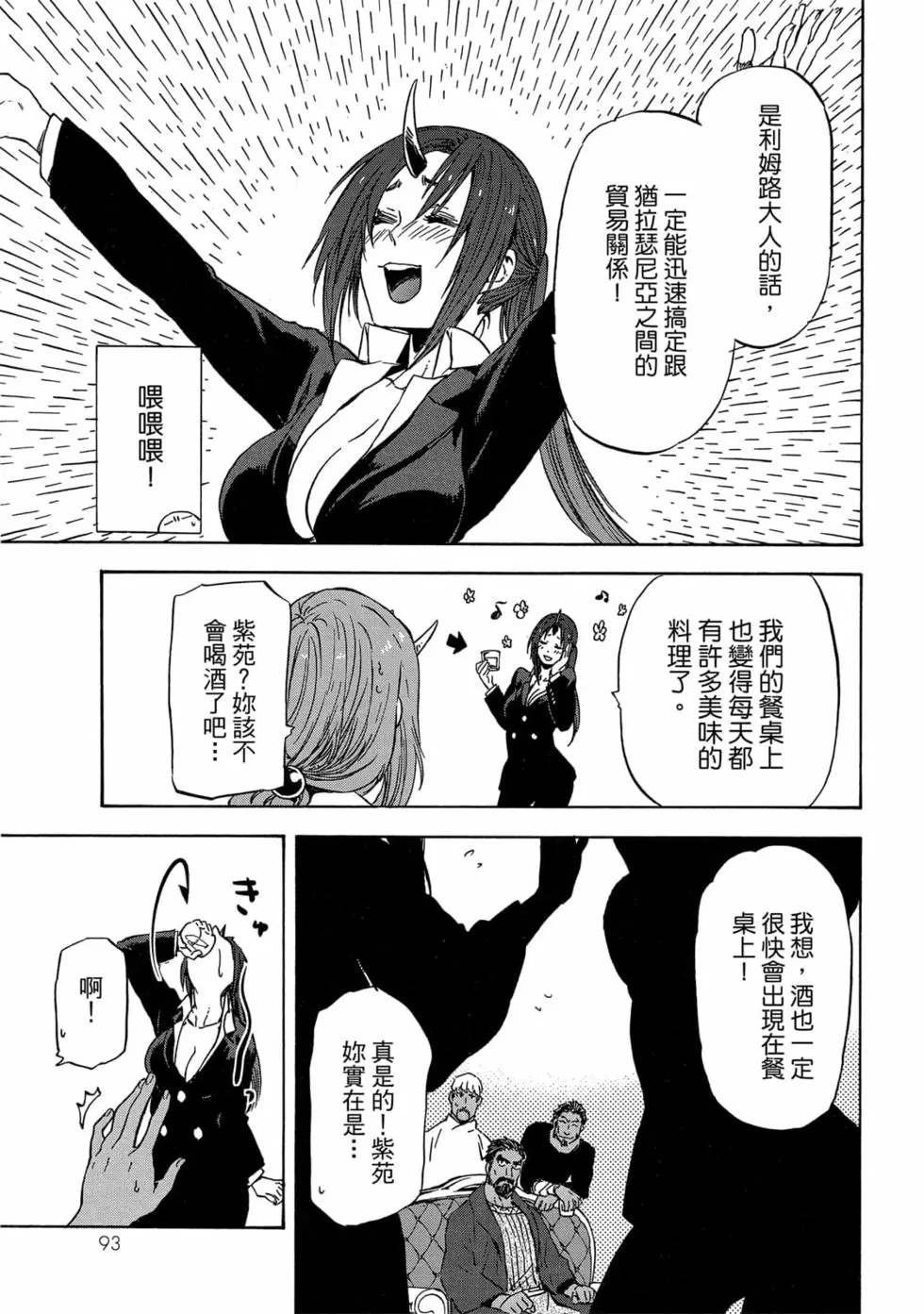 第9卷