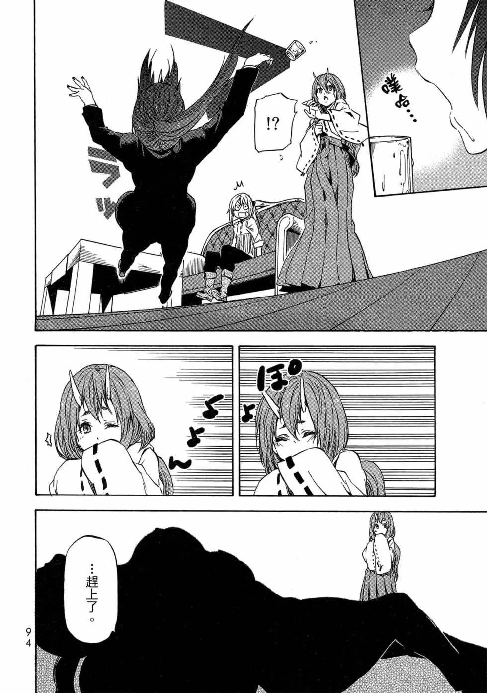 第9卷