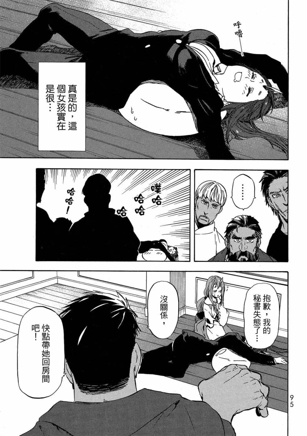 第9卷
