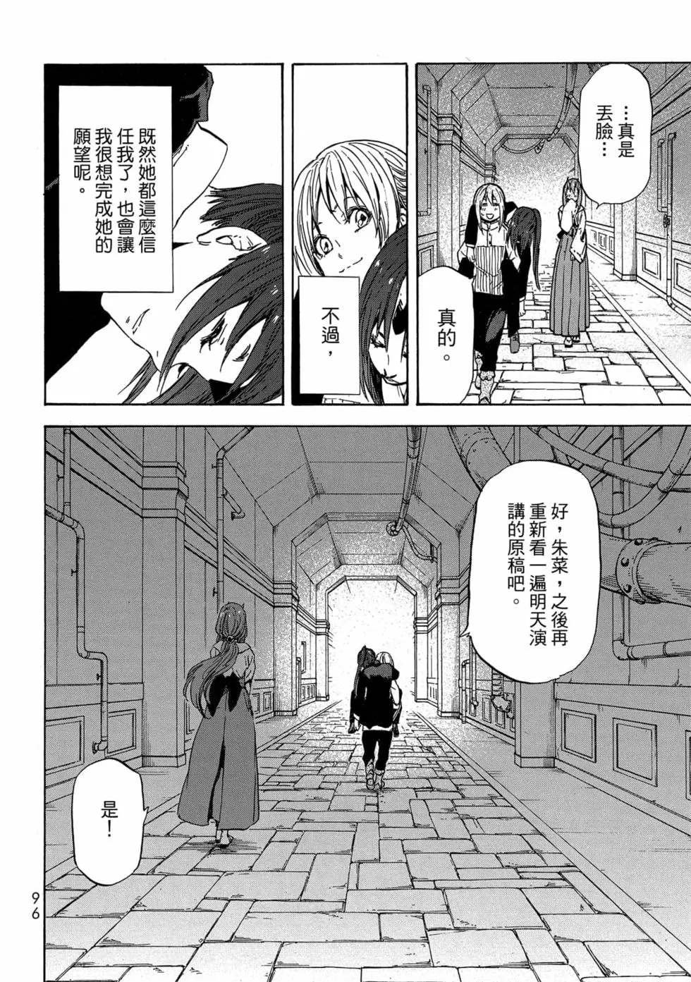 第9卷