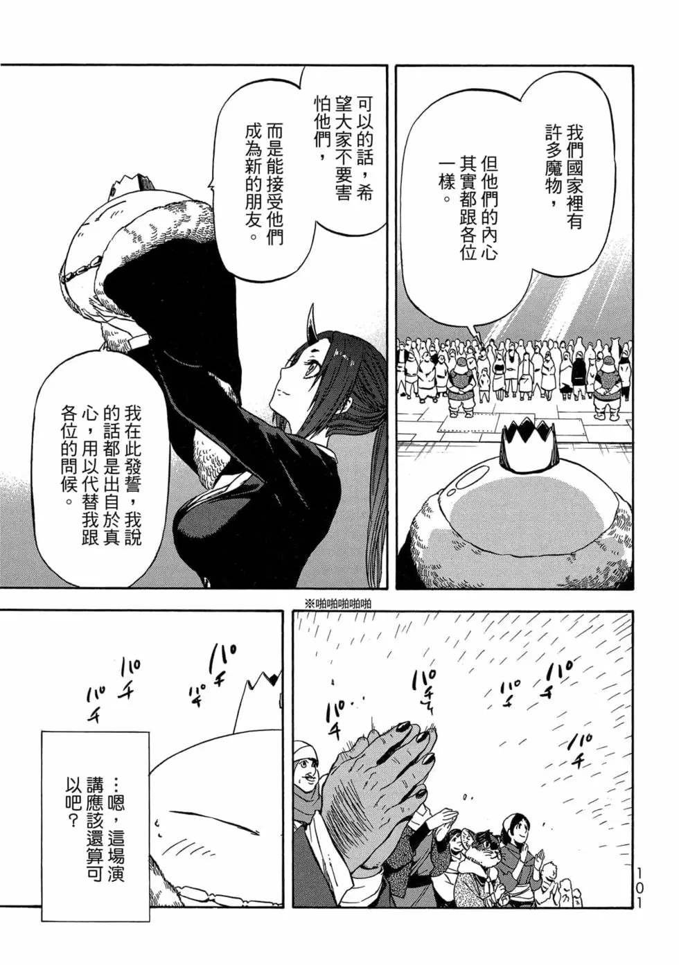 第9卷