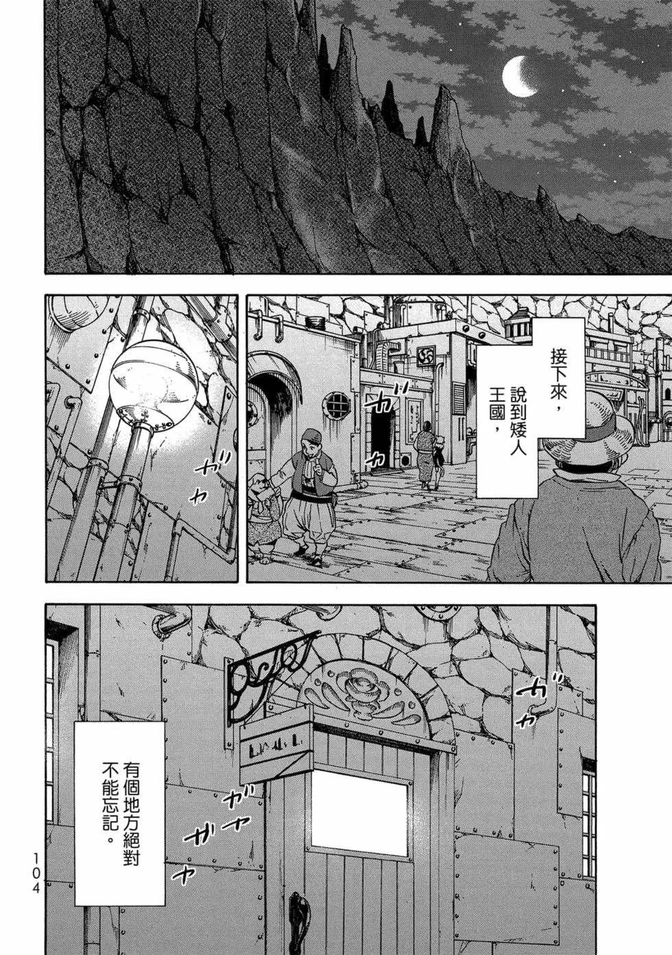 第9卷