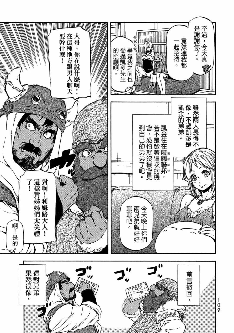 第9卷