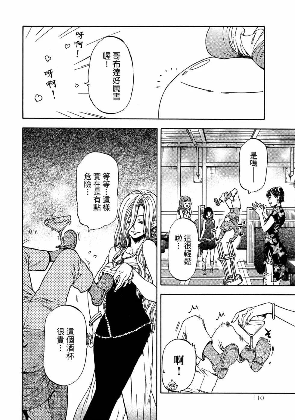 第9卷
