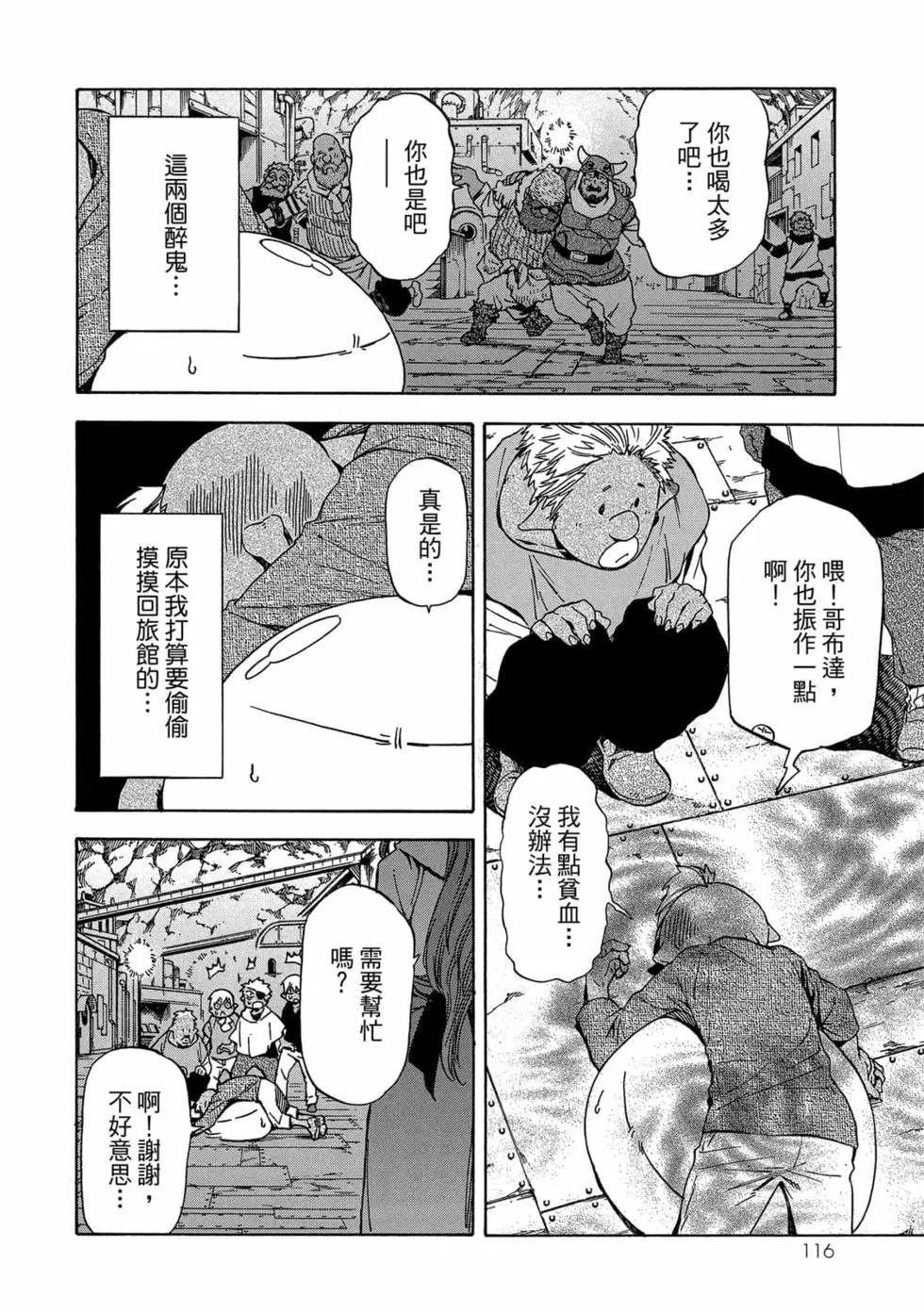 第9卷