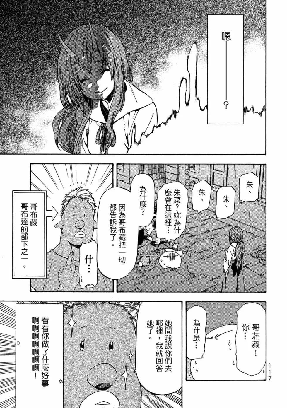 第9卷