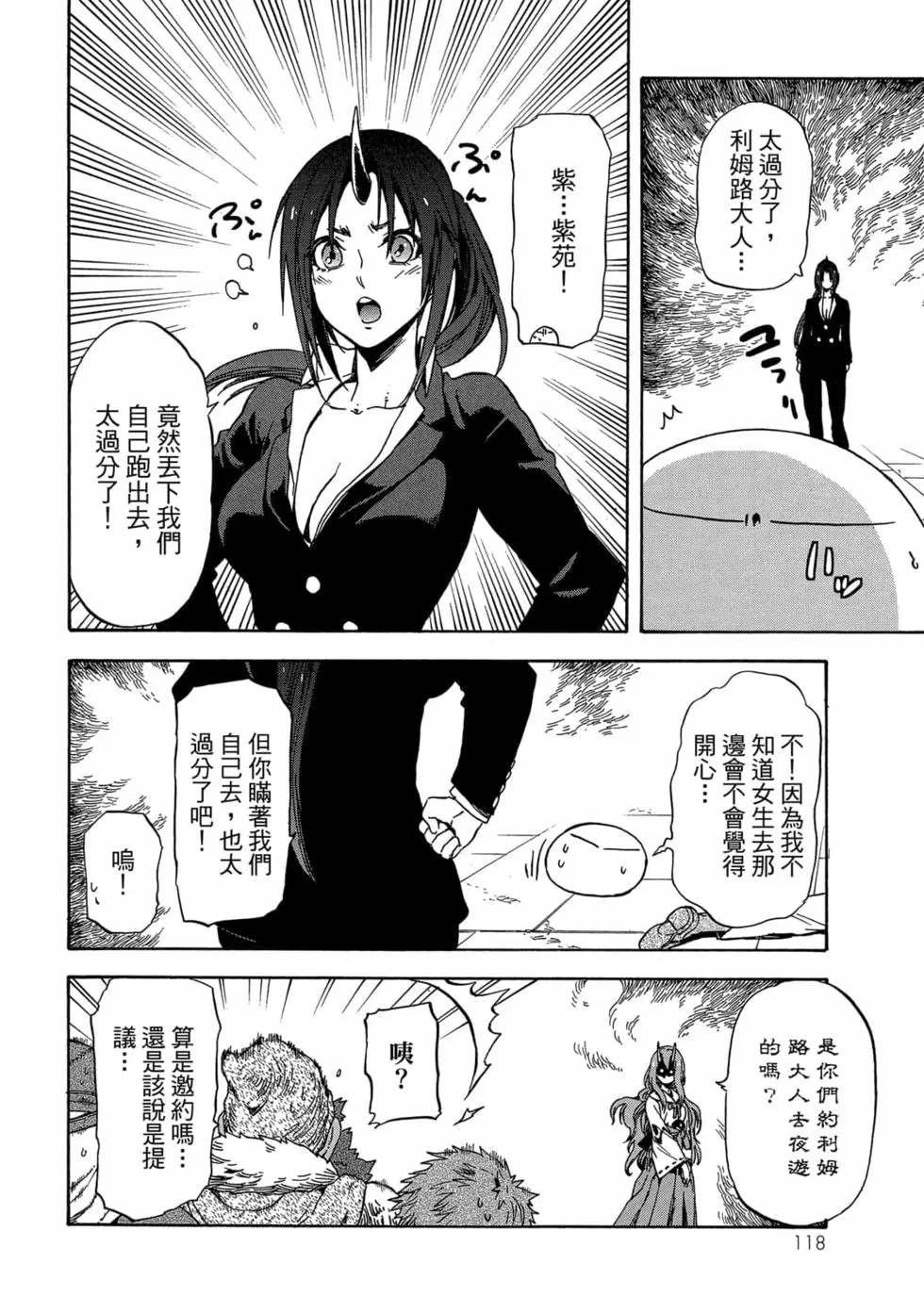 第9卷