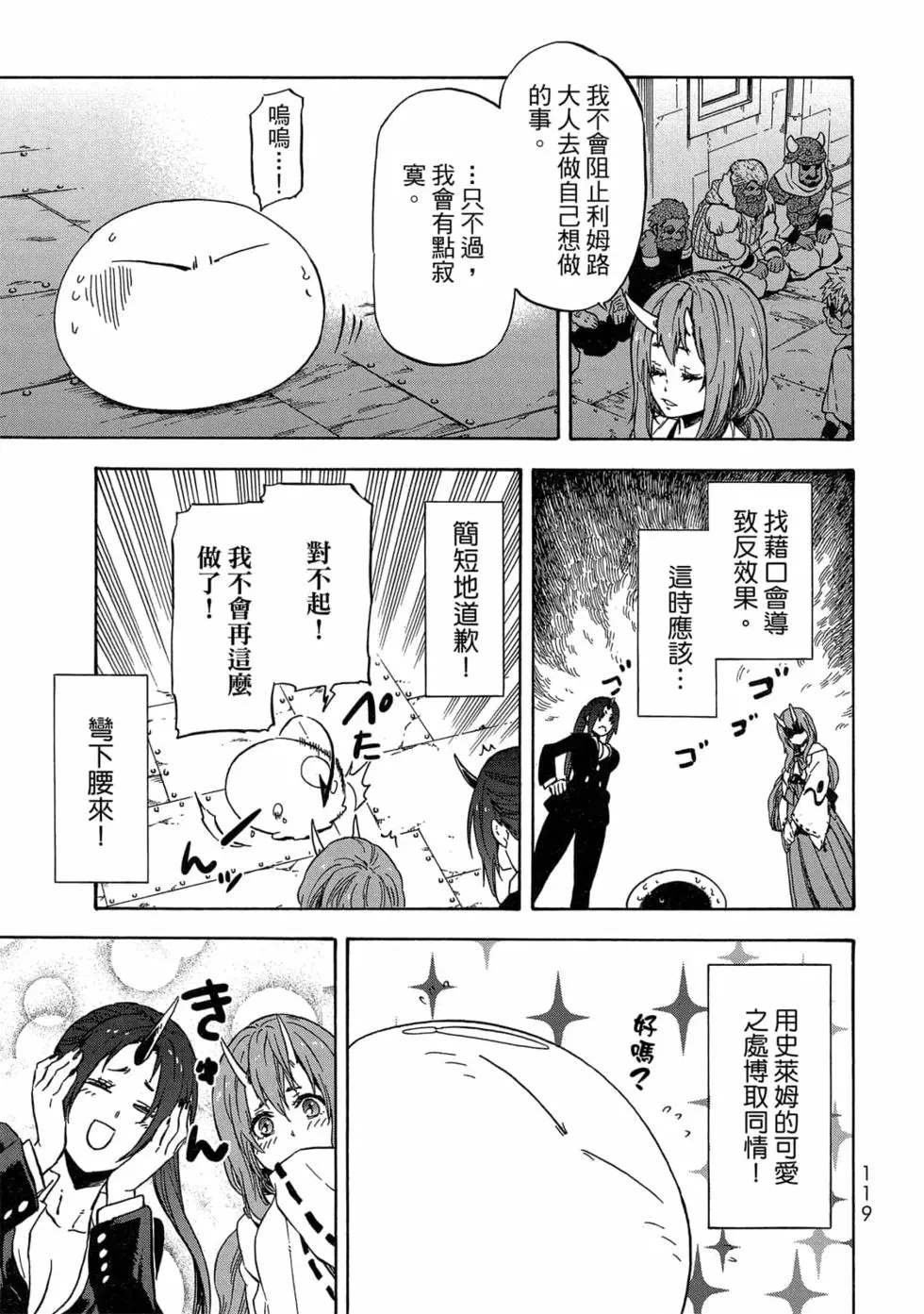 第9卷