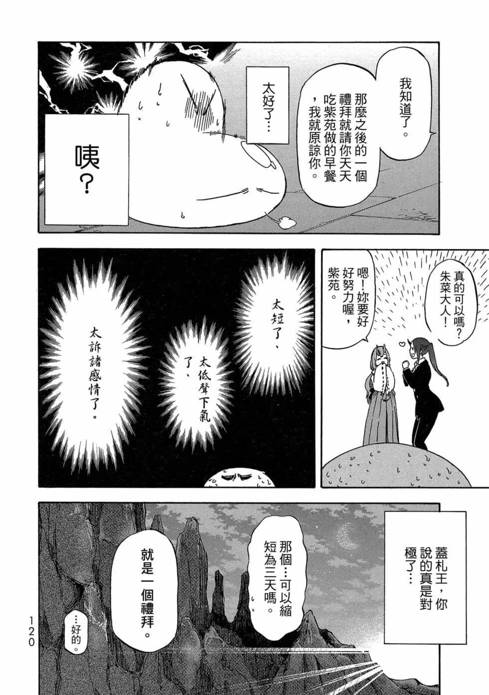 第9卷