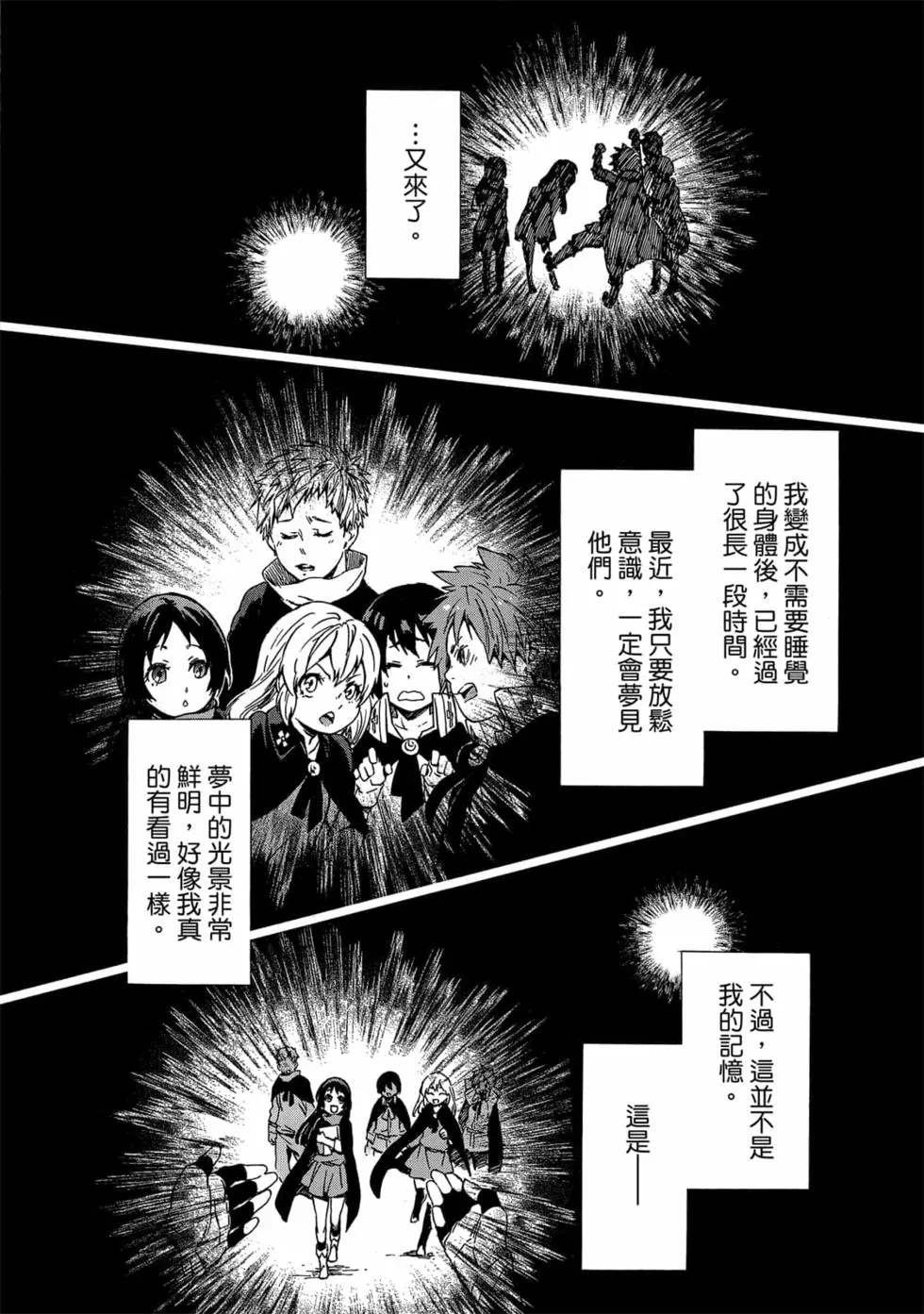 第9卷