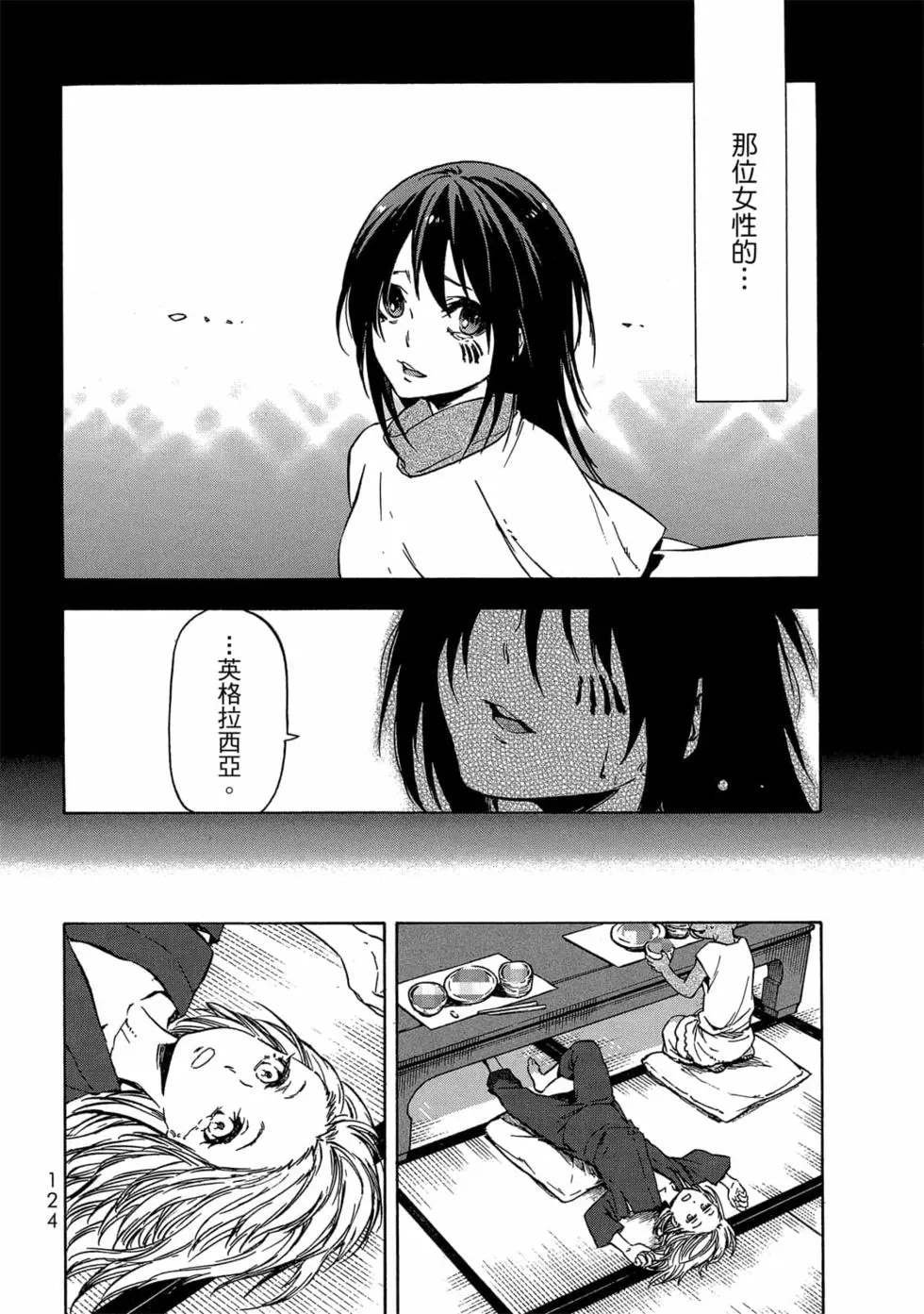 第9卷