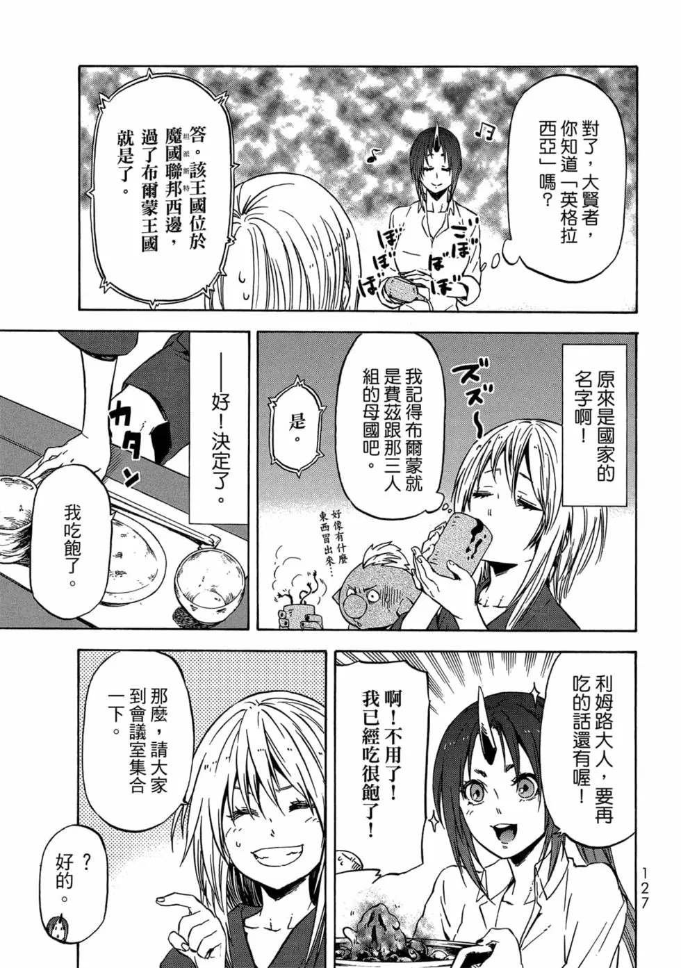 第9卷