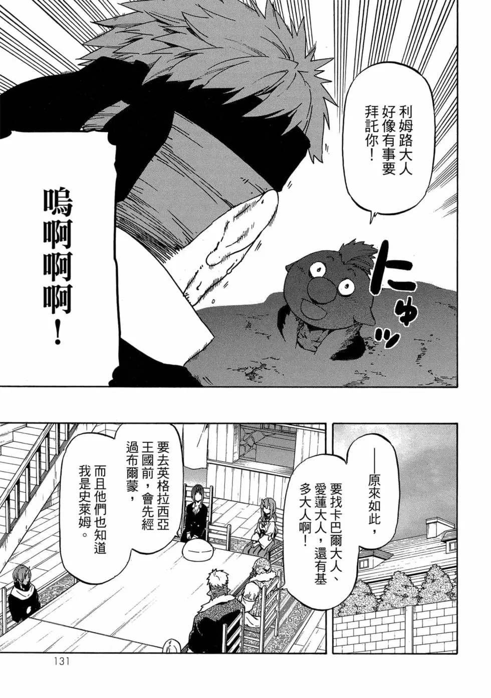 第9卷